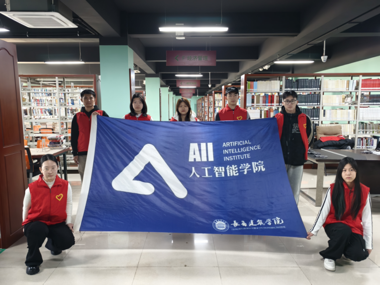 人工智能产业学院开展“我为同学...
