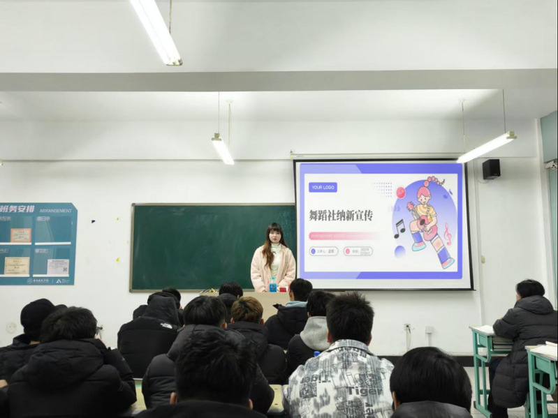 人工智能产业学院社团管理部开展...