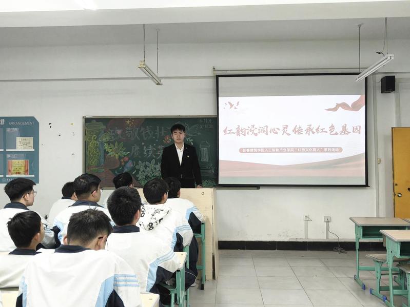 长春建筑学院人工智能产业学院开...