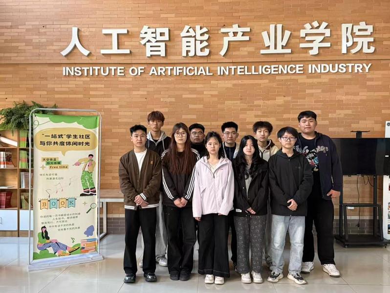 人工智能产业学院开展“一站式”...