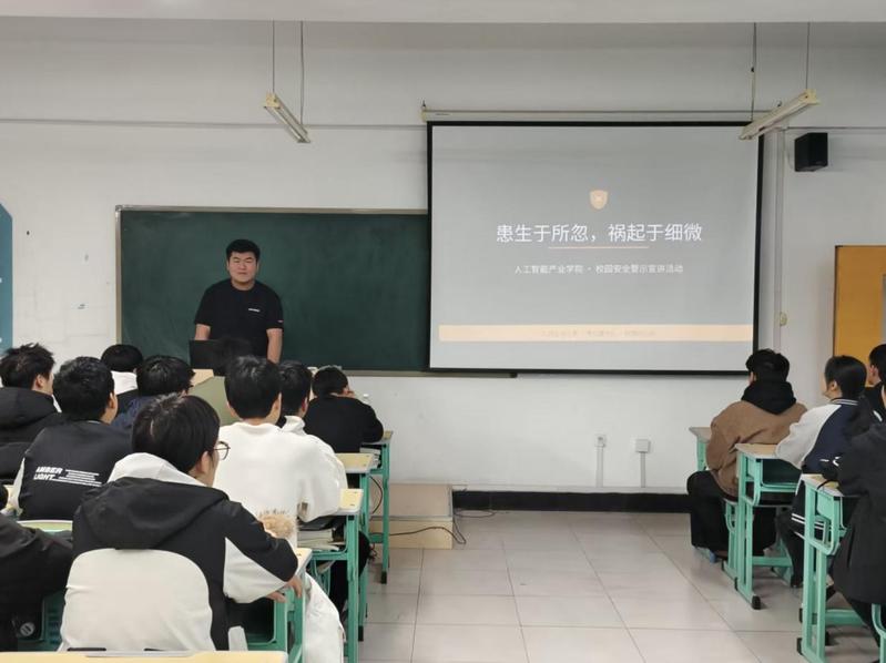 人工智能产业学院公寓自主管理委...