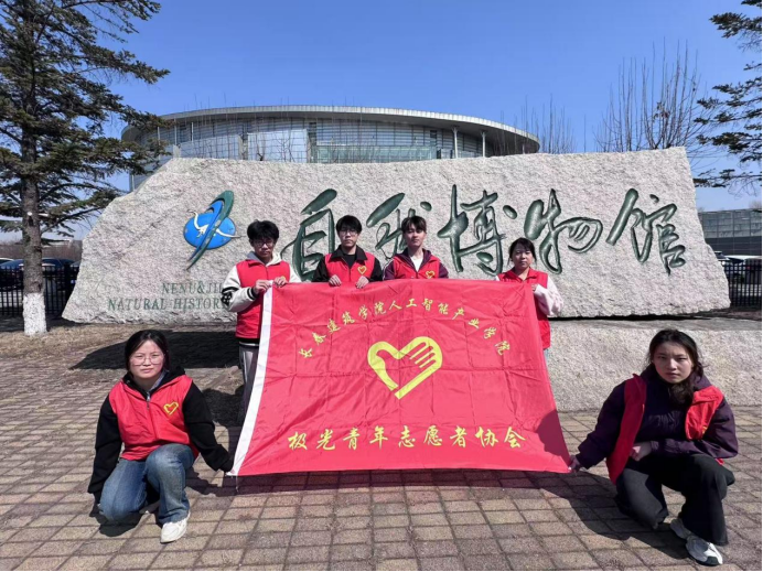 长春建筑学院人工智能产业学院与...