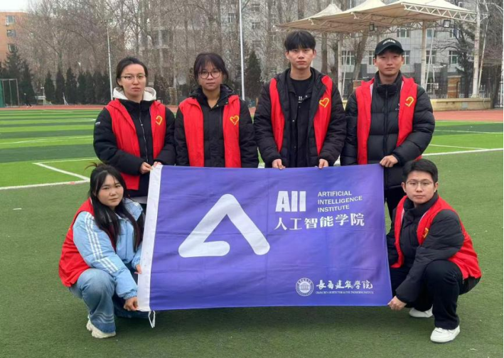 人工智能产业学院开展“我为同学...