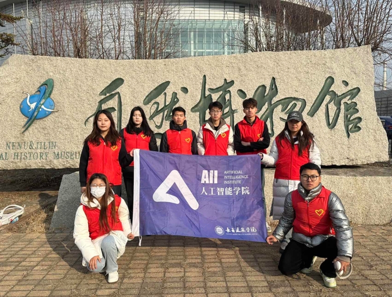 长春建筑学院人工智能产业学院联...