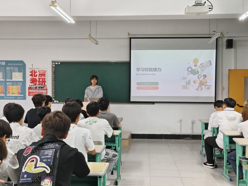  人工智能产业学院期末复习交流...