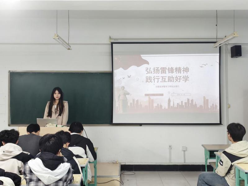 人工智能产业学院开展学风建设系...