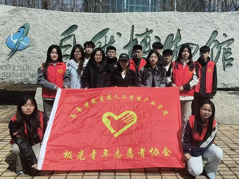 人工智能产业学院联合东北师范大...