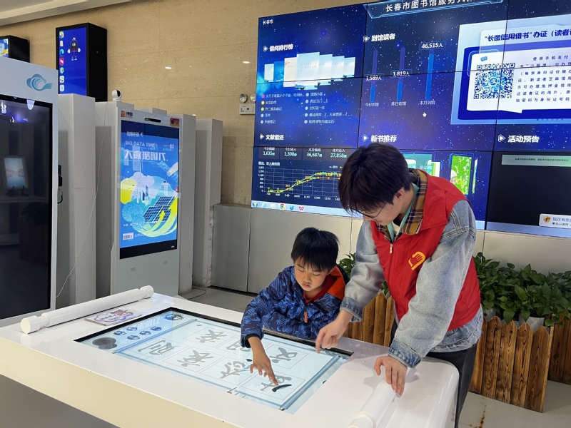 人工智能产业学院联合长春市图书...