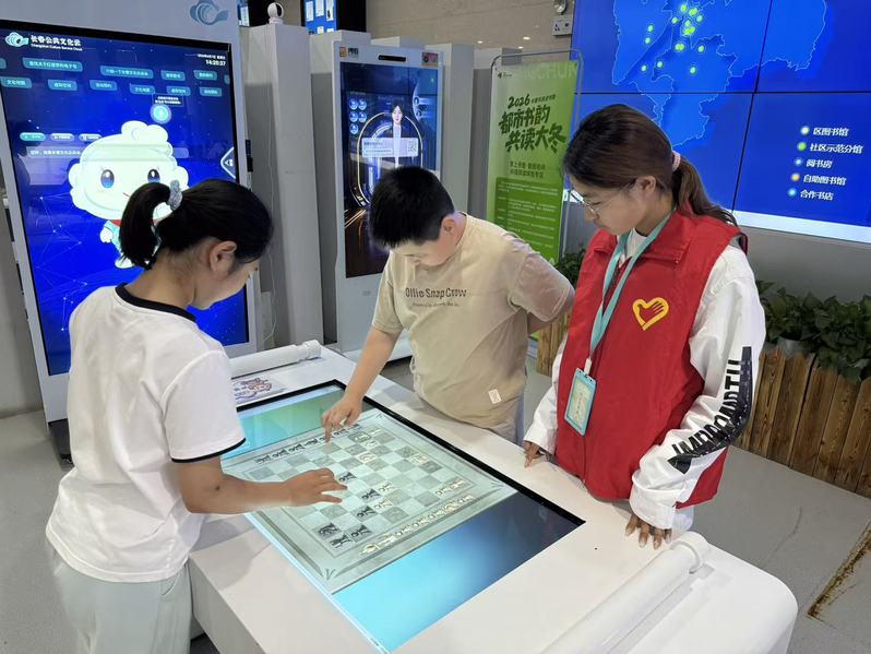 人工智能产业学院联合长春市图书...