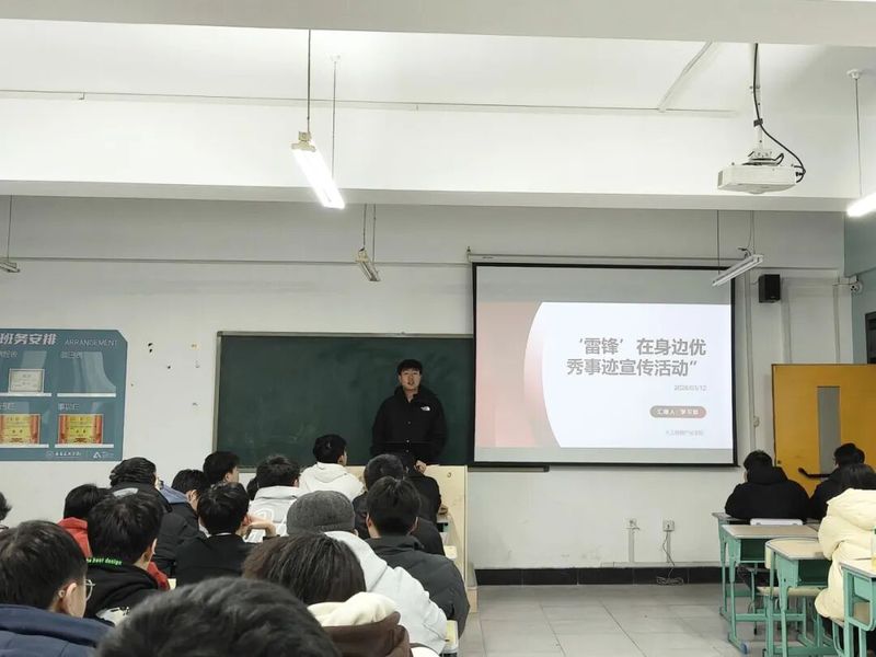 “学雷锋”活动月系列活动 ||...