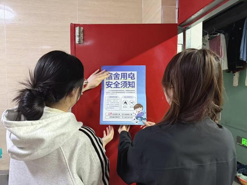 人工智能产业学院组织开展安全用...